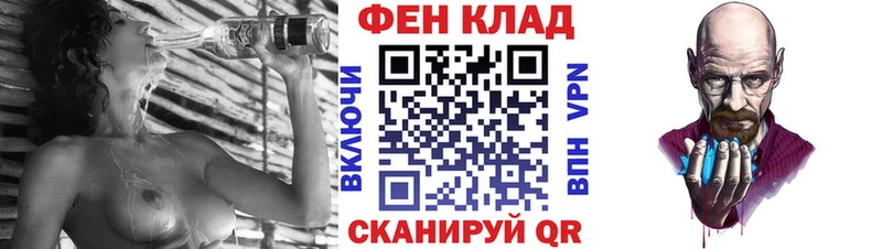 АМФЕТАМИН 98% Калач