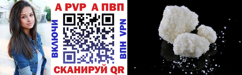 A-PVP СК  Калач 