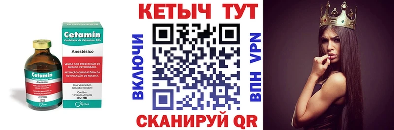 дарнет шоп  Калач  КЕТАМИН ketamine 