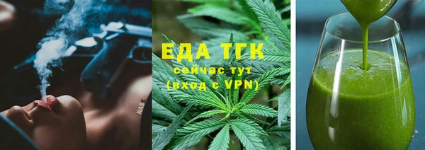 меф Вязники