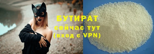 кокс Вязьма