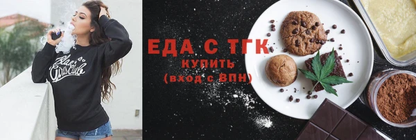 прущие грибы Вяземский