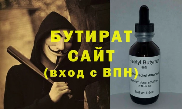 прущие грибы Вяземский