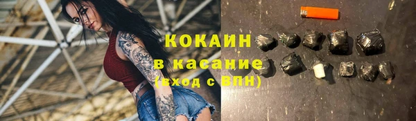 кокс Вязьма