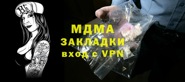 трава Сатка
