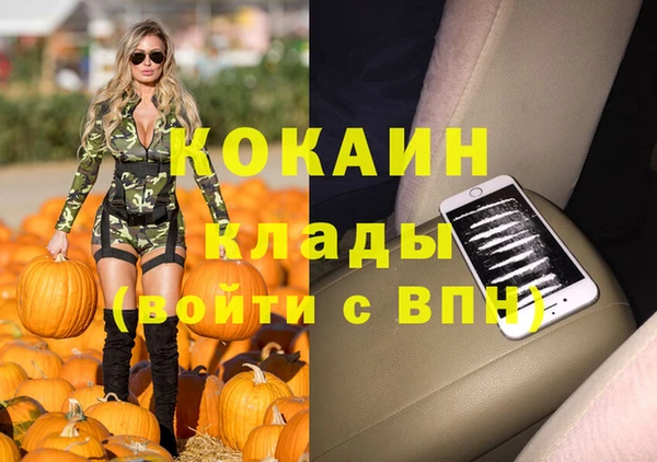 кокс Вязьма