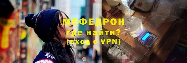 меф Вязники