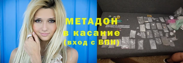 меф Вязники