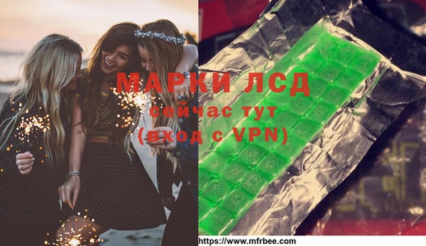 меф Вязники