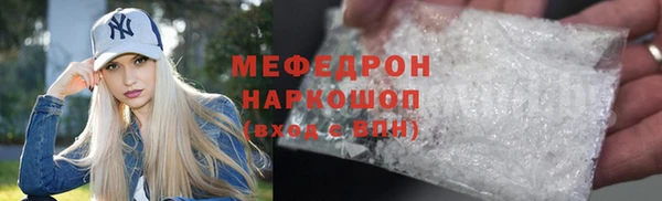 бутират Саяногорск