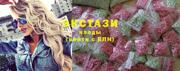 прущие грибы Вяземский