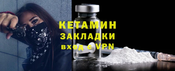 кокс Вязьма