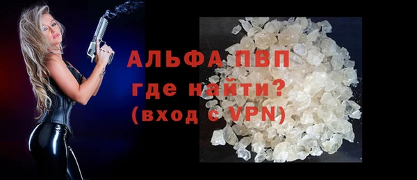 меф Вязники
