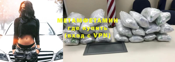 кокс Вязьма