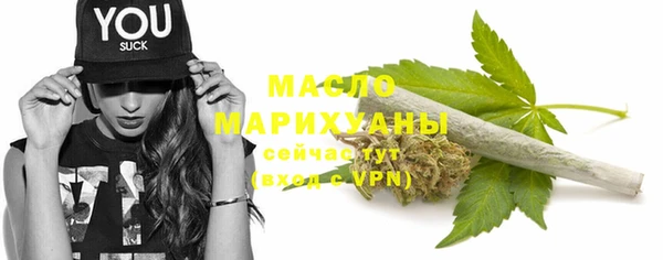 меф Вязники