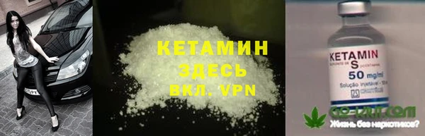 кокс Вязьма