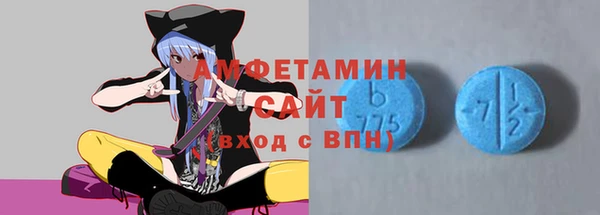 меф Вязники
