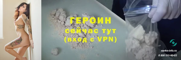 кокс Вязьма