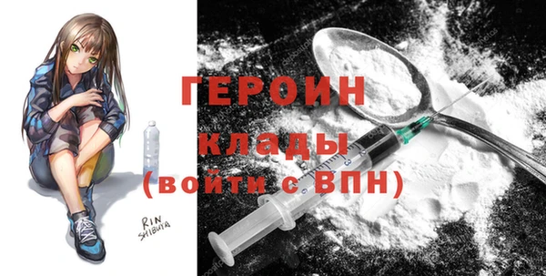 прущие грибы Вяземский