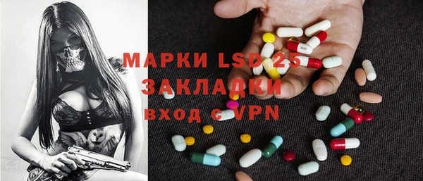 меф Вязники