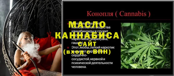 кокс Вязьма