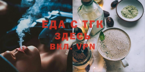 прущие грибы Вяземский