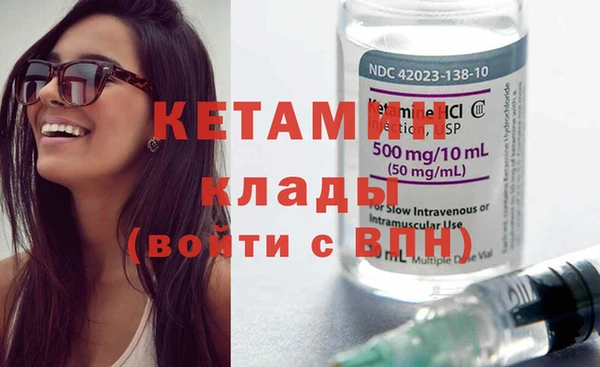 прущие грибы Вяземский