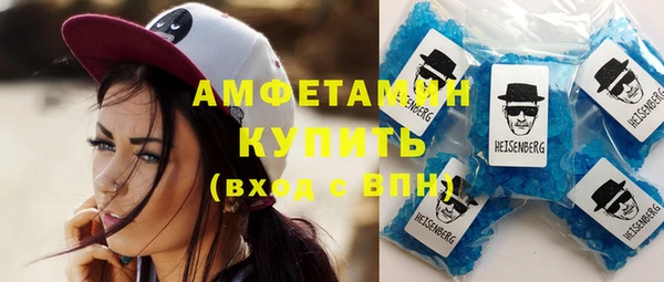 кокс Вязьма