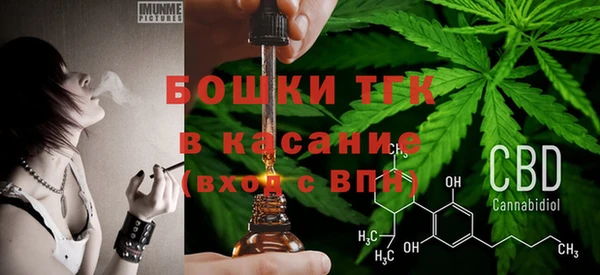 меф Вязники