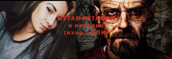 кокс Вязьма