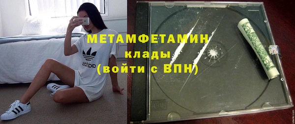 соль курить ск Сафоново