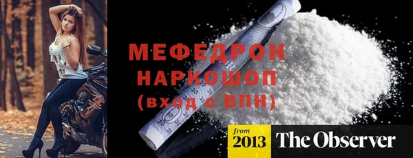 прущие грибы Вяземский