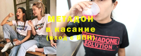 ПСИЛОЦИБИНОВЫЕ ГРИБЫ Володарск