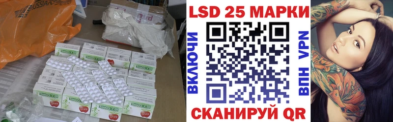 ОМГ ОМГ вход  Калач  LSD-25 экстази ecstasy 