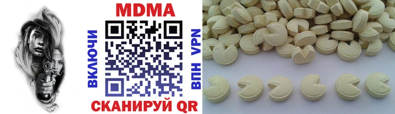 MDMA crystal где продают наркотики ссылка на мегу tor Калач