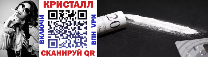 darknet как зайти  Калач  Метамфетамин Methamphetamine 