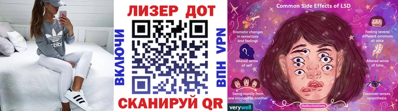 Марки 25I-NBOMe 1,5мг  Калач 